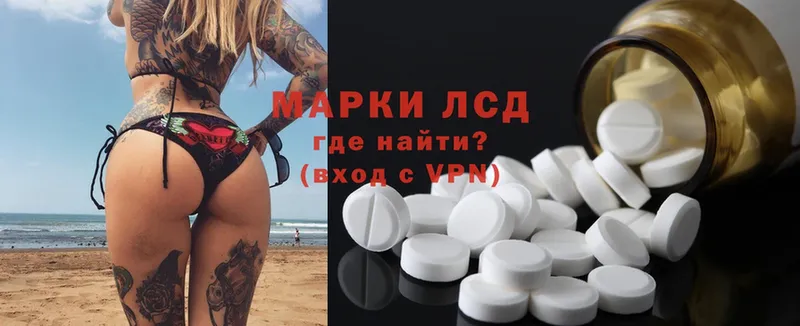 Лсд 25 экстази ecstasy  хочу   Боровичи 